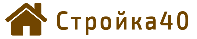 Стройка 40 Стройка 40